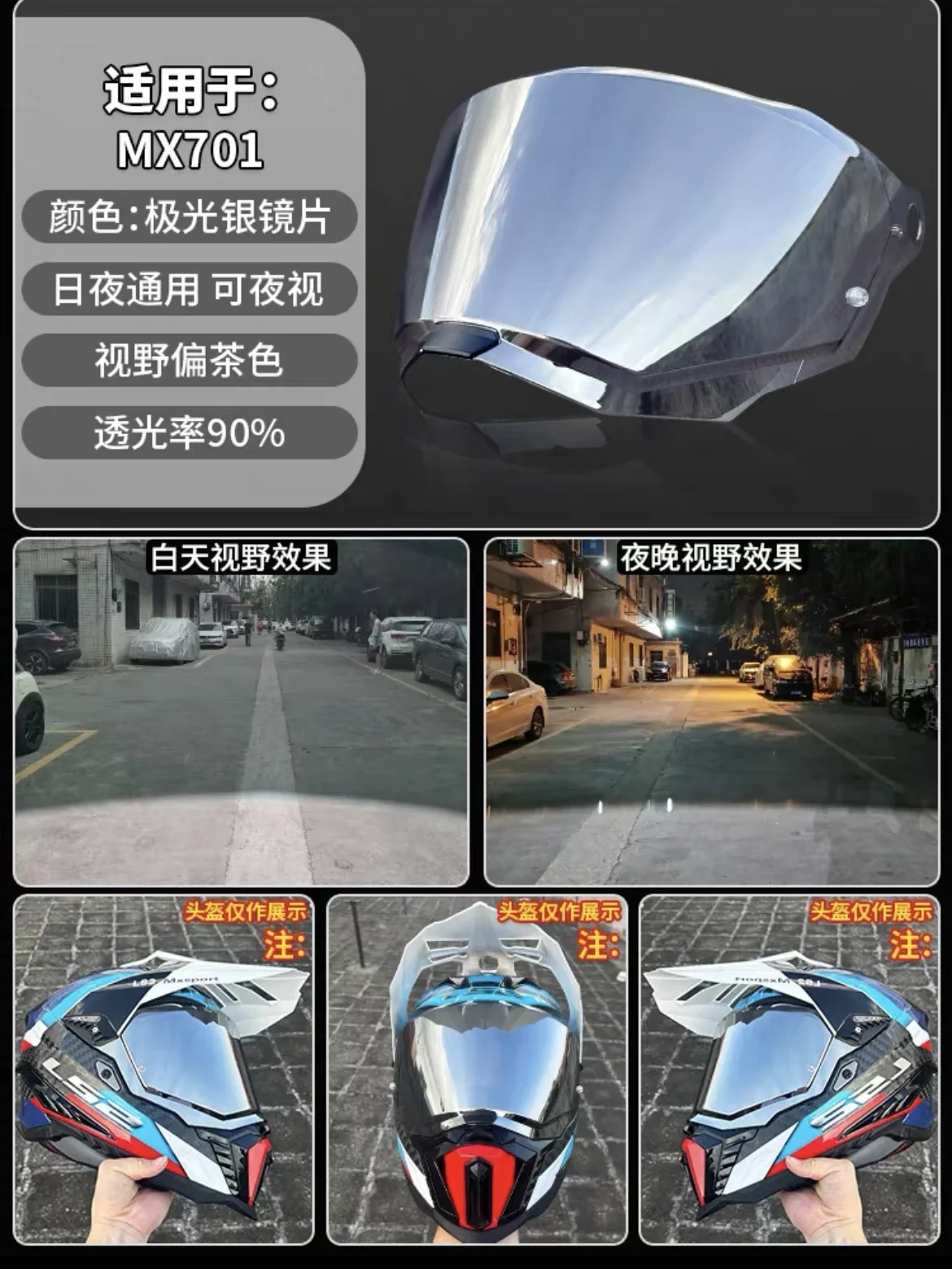 Variant: Revo Silver