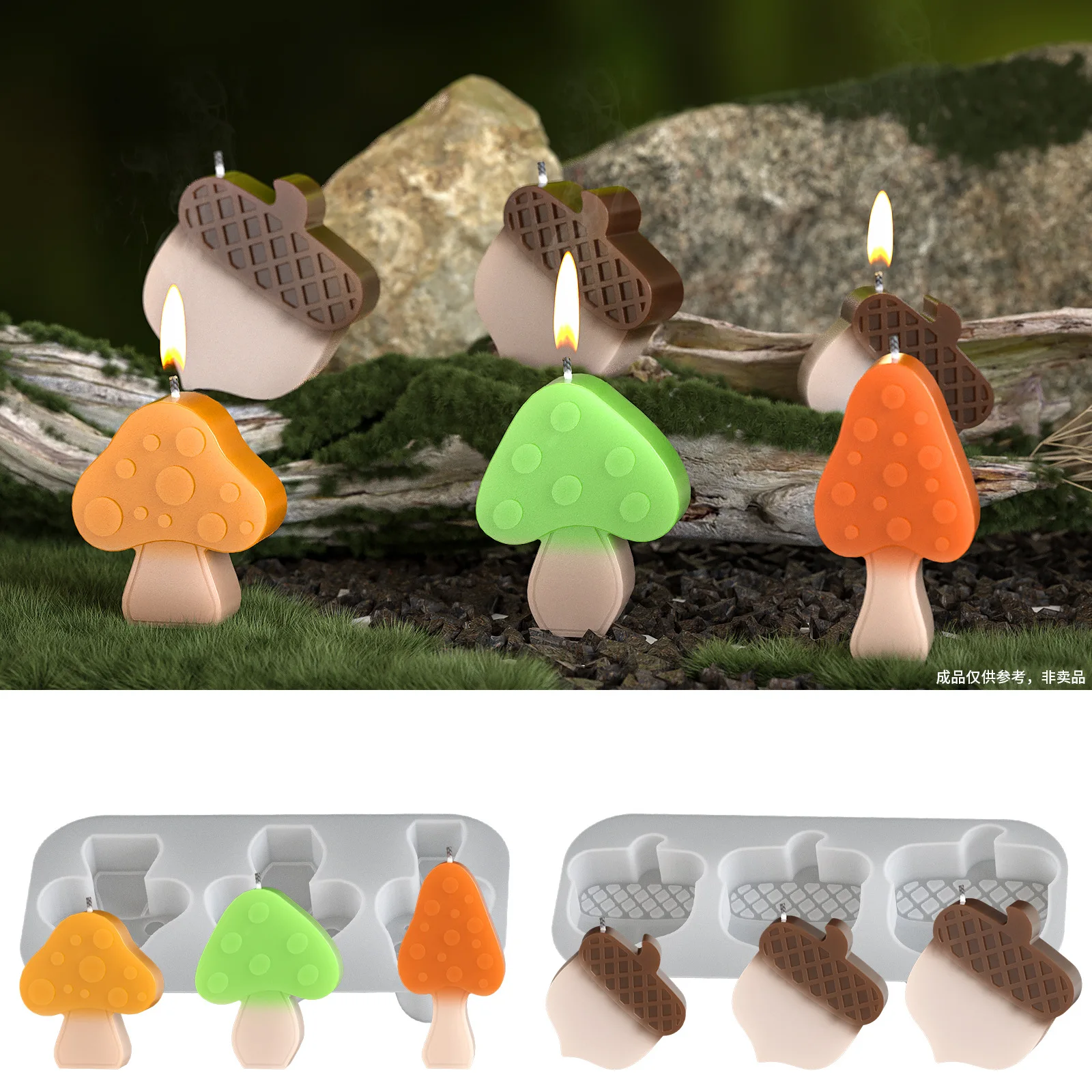 

2 pcs Mushroom Pinecone Mold Set Silicone Diy Kit Home Decor Beeswax Pillar Molds Resin Craft Wax Melts Shape Supplies