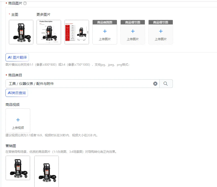 Aluminum shell submersible pump 220v50hz110v60hz high lift large flow household submersible pump AC