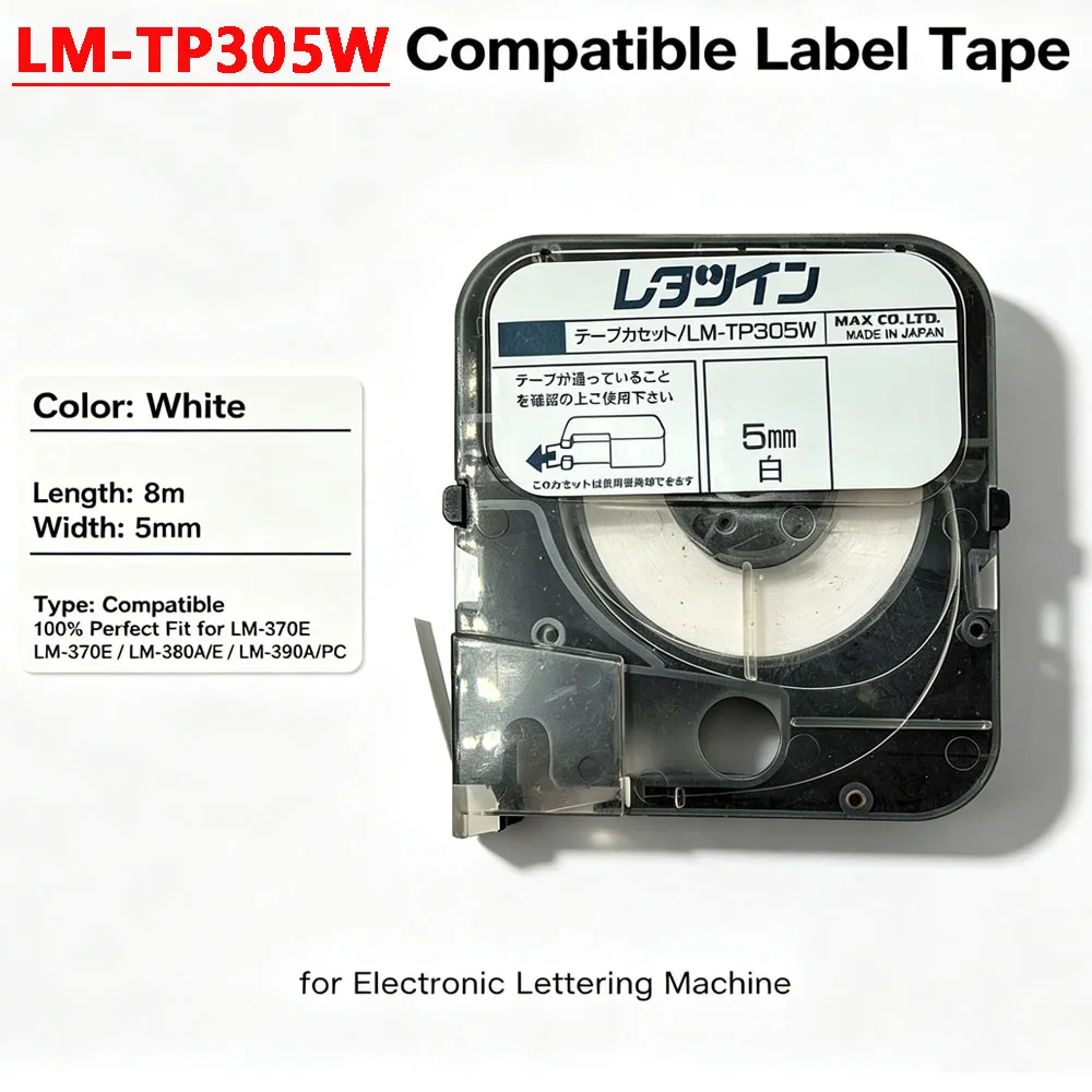 LM-TP509Y MAX Printer Label Tapes 5/9/12mm*8m (White Yellow) Stickers For Wire Marker ID Printer LM-380E/A LM-390A/PC Typewriter