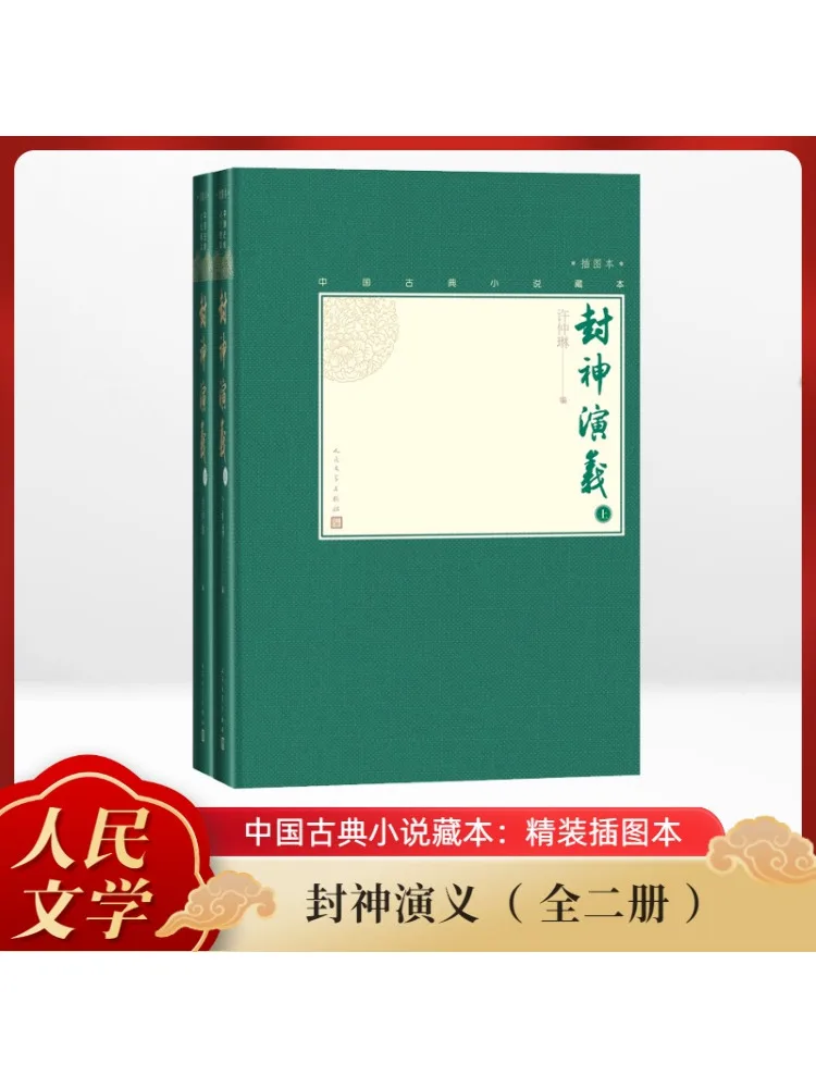 

Книга-Winshare Романтика Богов 2-х томов