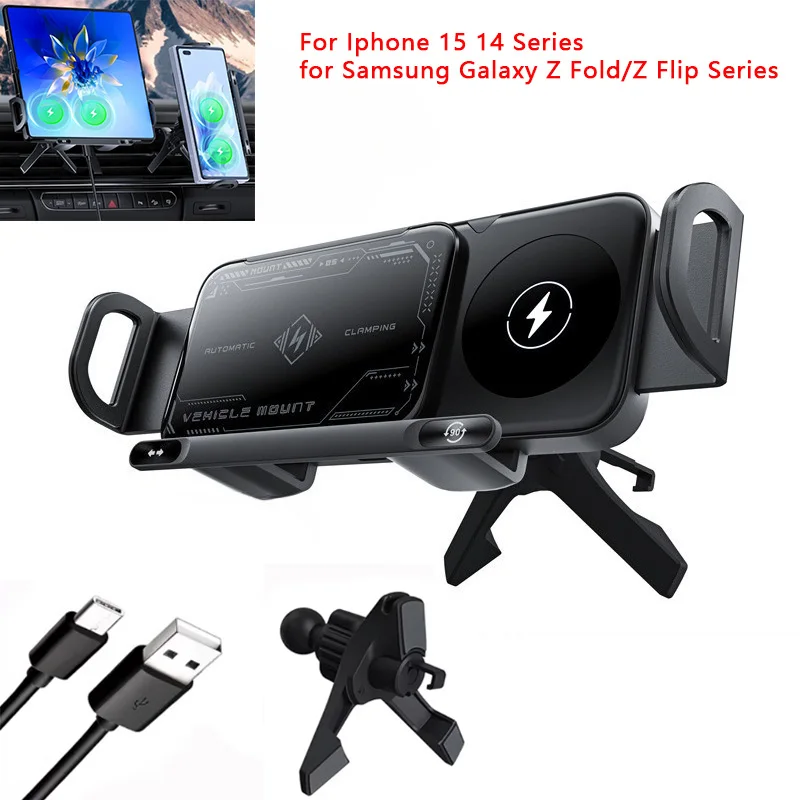 Car Wireless Charger Fold Screen Phone Fast Charging For Iphone 15 For Samsung Galaxy Z Fold 5 6 Air Vent Car Phone Holder 15W