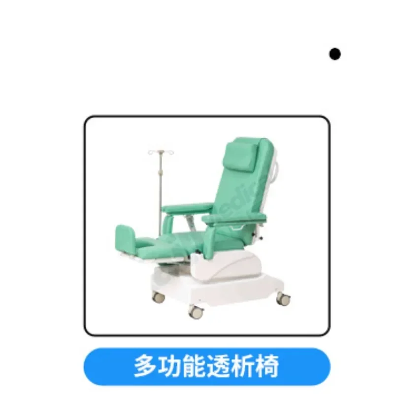TAO Multifunctional stainless steel infusion chair with infusion rod