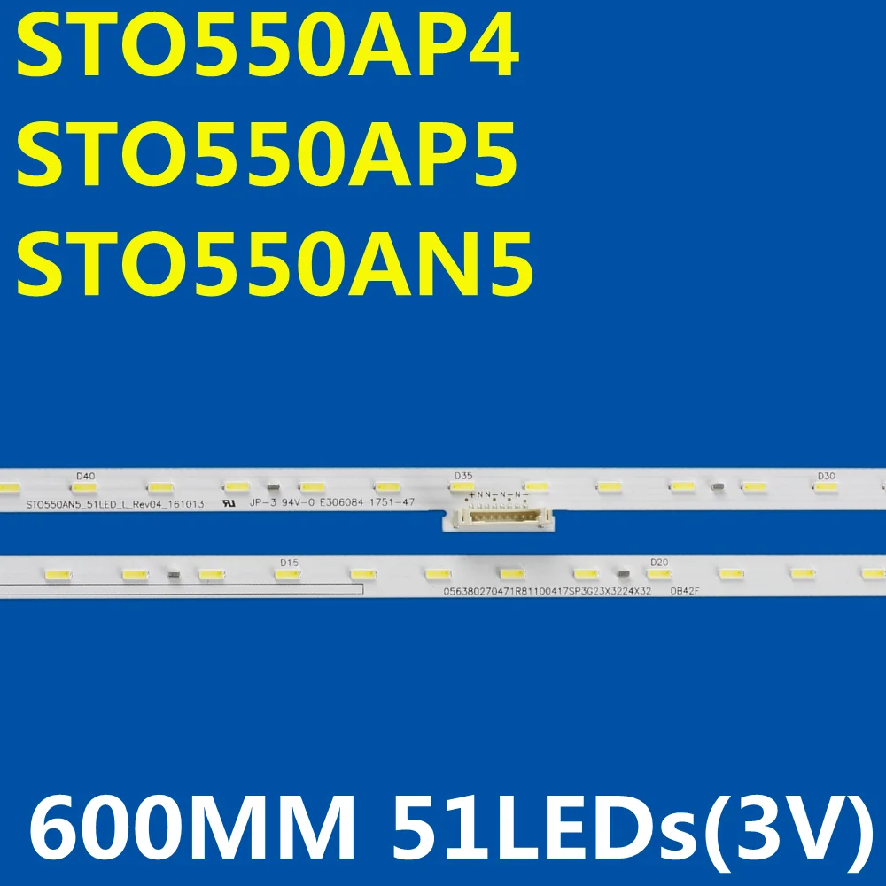 

2 шт. светодиодная лента для подсветки STO550AP5 STO550AP4 V550QWSE10 734.0250K.0002 KD-55XE7096 KD-55XE7093 KD-55XE7077 KD-55XE7005