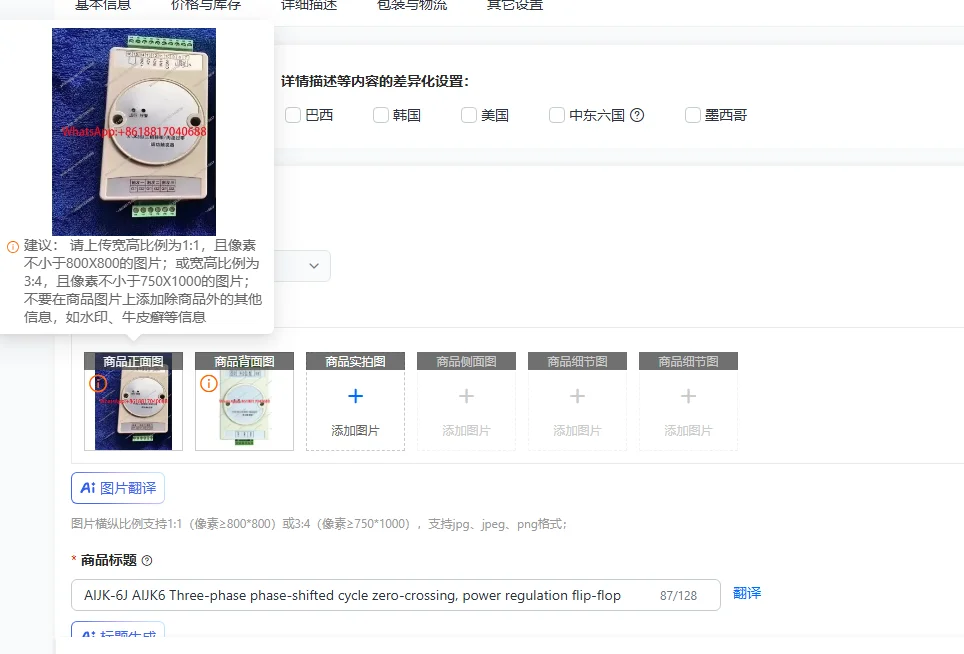 AIJK-6J AIJK6 Three…