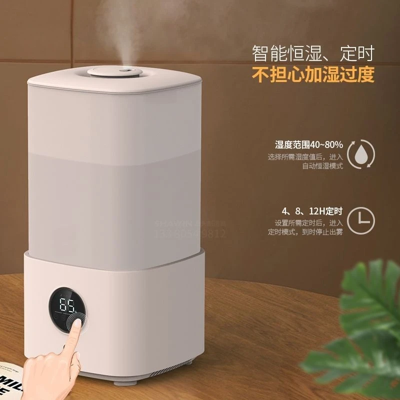 

New Household Large Capacity Bedroom Aromatherapy Humidifier with Water Small Home Air All-in-One Machine