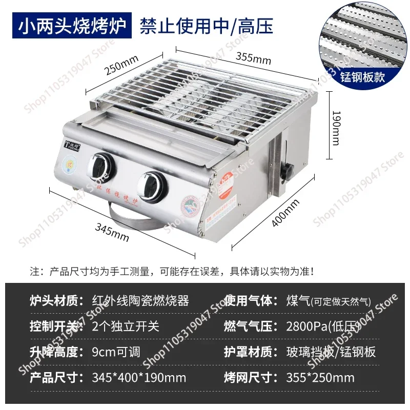 Parrilla barbacoa sin humo acero inoxidable asador parrilla Gas 4 quemadores portátil extraíble para Patio exterior y jardín