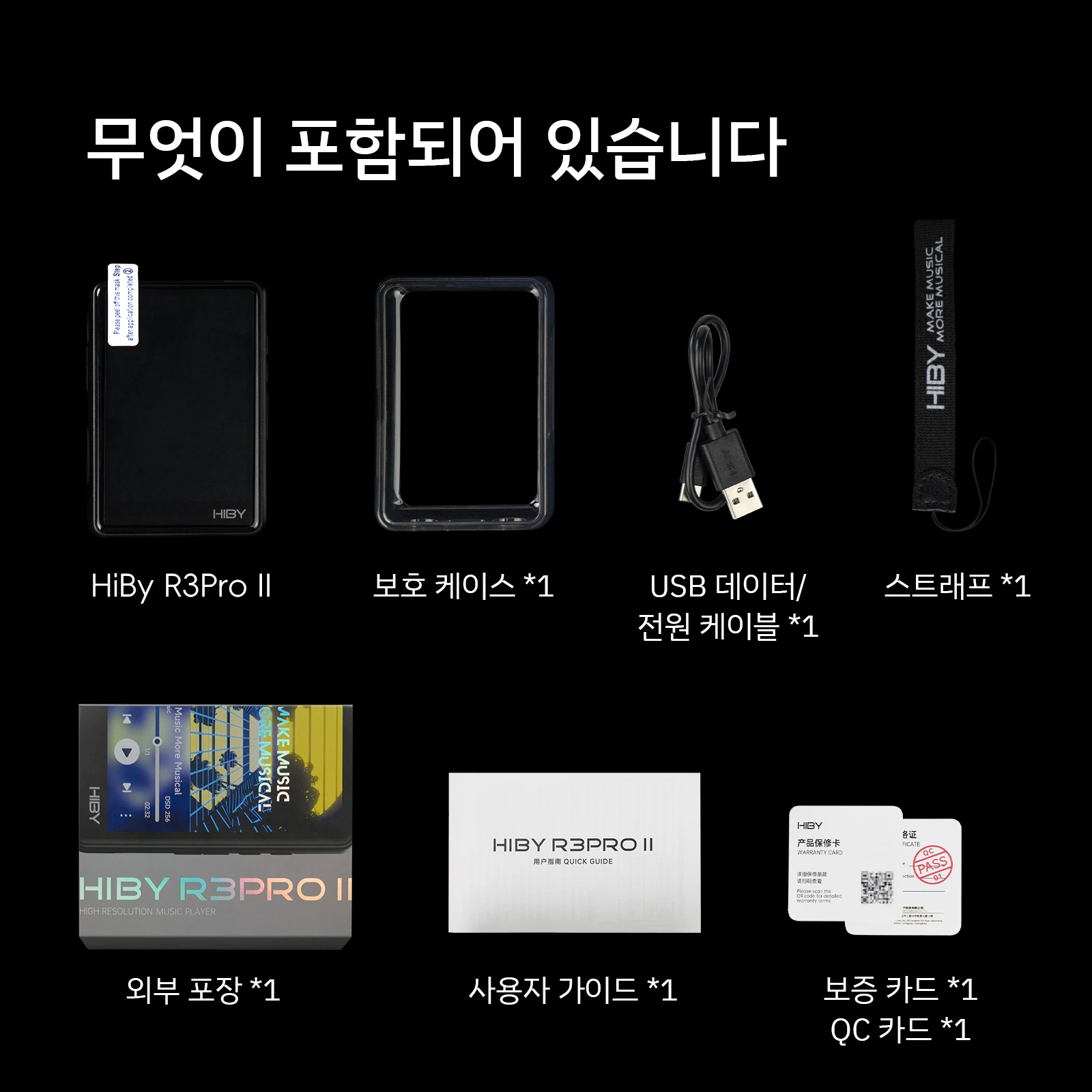 HiBy R3 Pro II / Gen 2 HiFi MP3 음악 플레이어 USB DAC 헤드폰 앰프 CS43198*2 OPA1622*4 4000mAh 480mW …