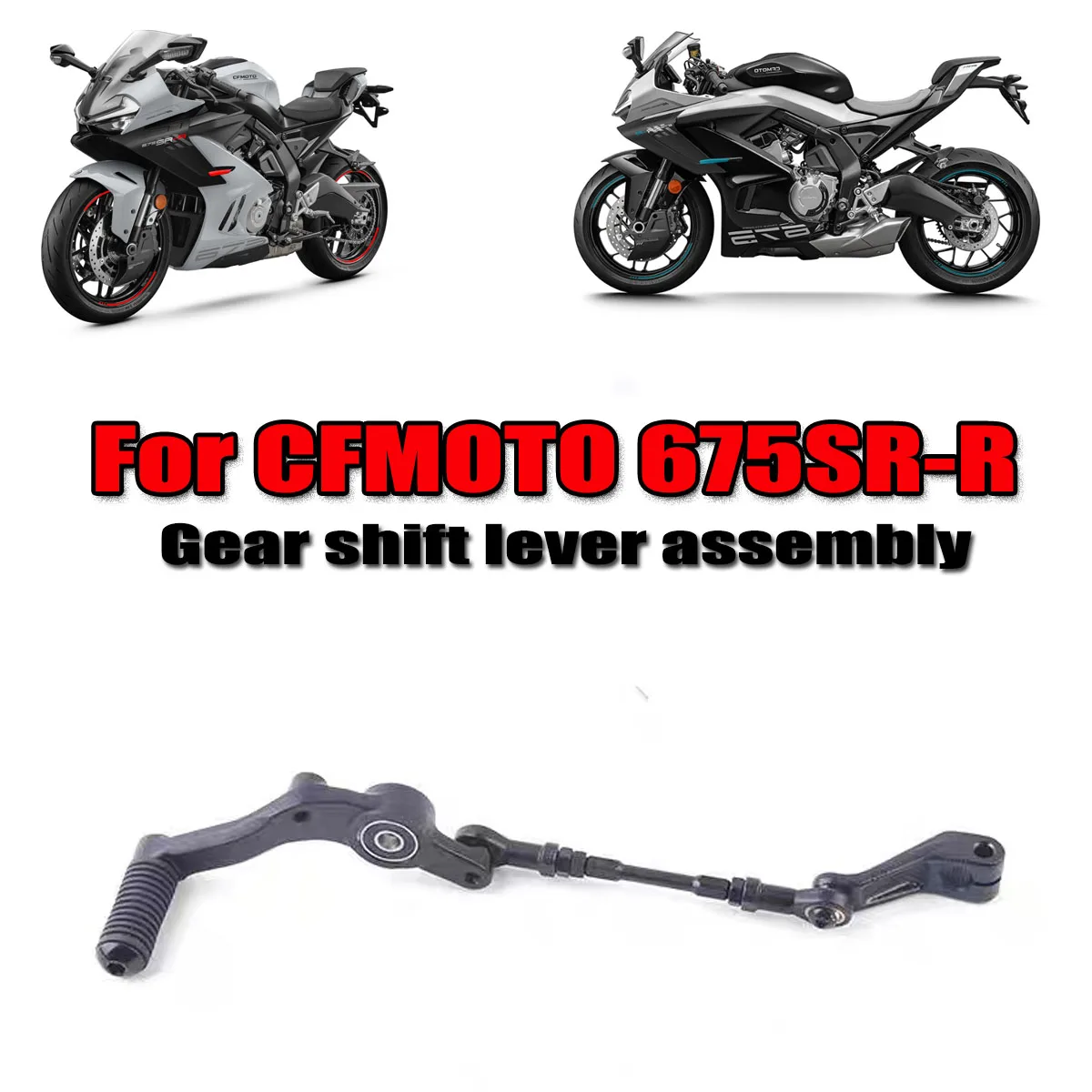 

Рычаг переключения передач мотоцикла в сборе, аксессуары, рычаг переключения передач, рычаг переключения передач, подходит для CFMOTO 675SR 675SR-R 675SS CF650-10