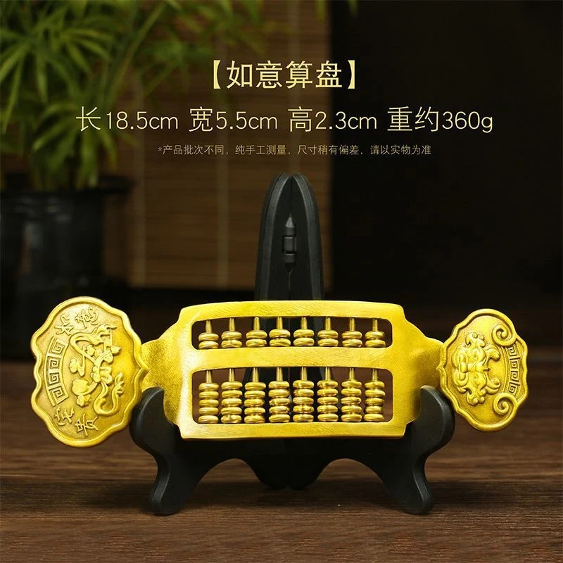 With Copper Beads, Jade Thirteen-Bead , Student , Ruyi Abacus, Home And Office Decoration, Vintage