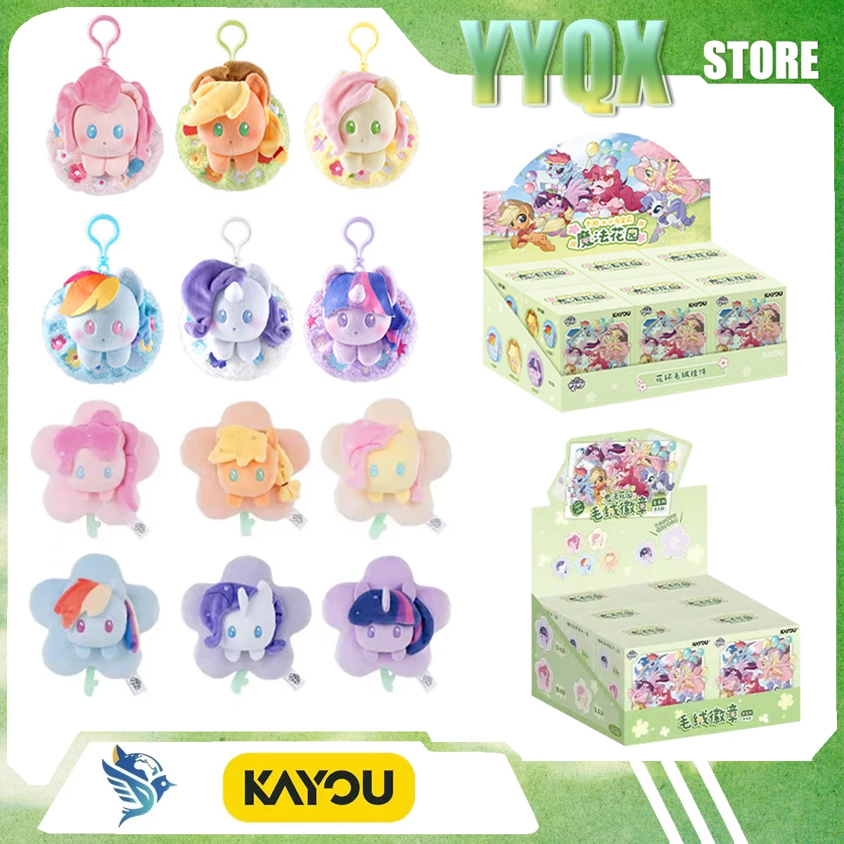 

KAYOU 2026 New My Little Pony Pendant Package Hanging Collection Periphery Cute Flower Surprise Gift Toy Collectibles Ornament L