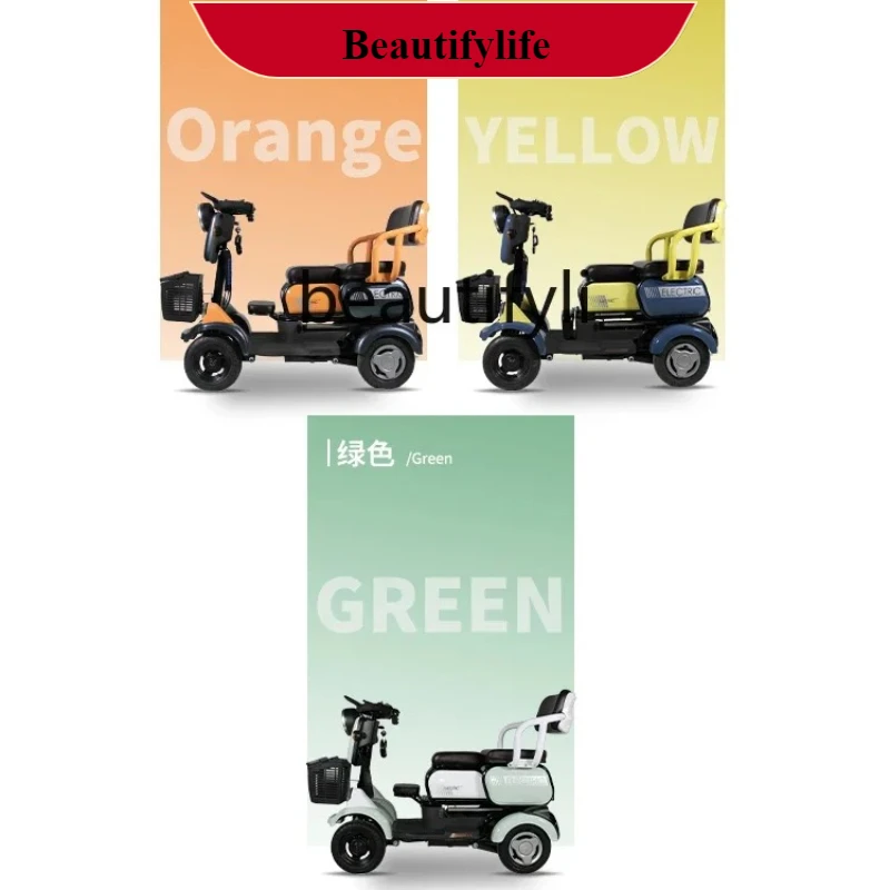 

E132 Electric four-wheeler elderly scooter disabled elderly battery car