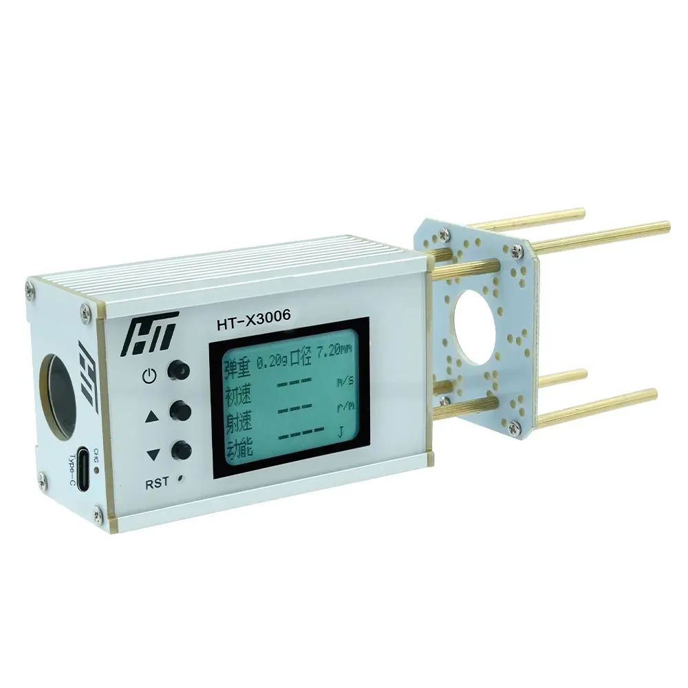 HT-X3006 Shooting Speed Meter Ball Velocity Energy Measurement Bullet Speed Tester Shooting Chronograph Backlight LCD HT-X3005