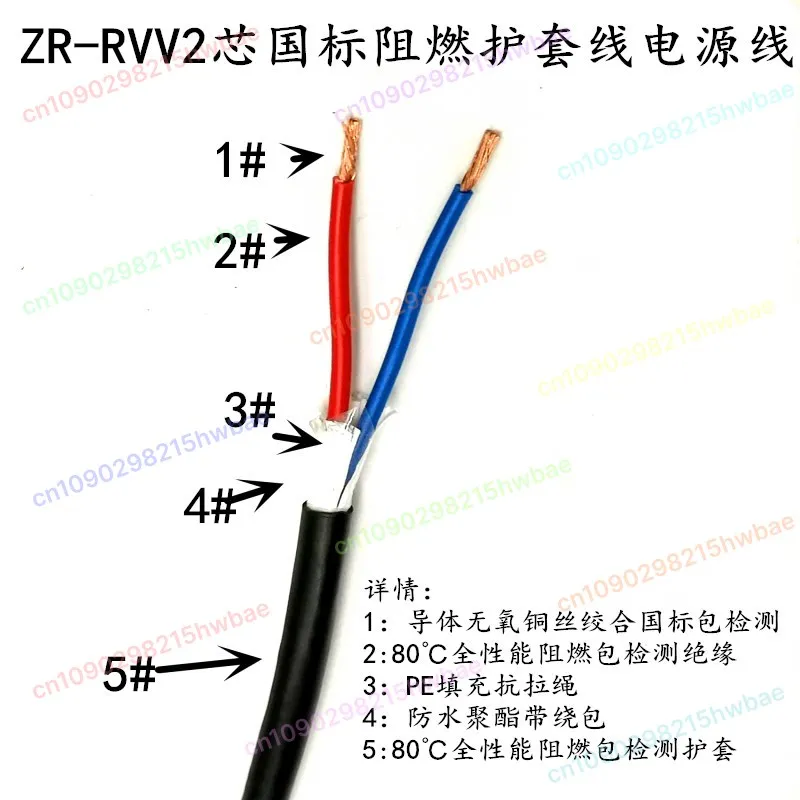 سلك مغلف ناعم RVV بمعايير وطنية 2 النوى 3 النوى 4 النوى * 0.3 0.5 0.75 1 1.5 2.5 سلك طاقة مربع