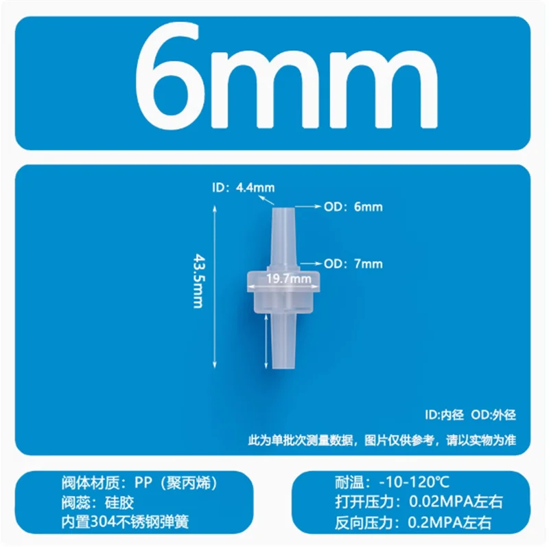 3-20 مللي متر البلاستيك في اتجاه واحد غير عودة معبد السوائل المضمنة تحقق صمام للوقود الغاز السائل الأوزون مقاومة توقف المياه