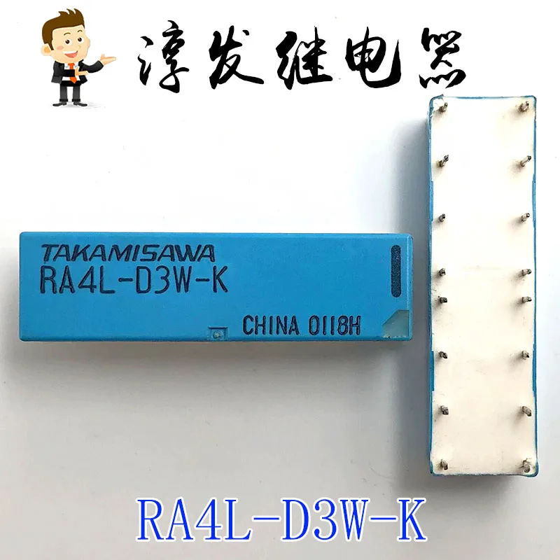 RA4L-D3W-K 16 3V 10個