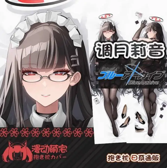 

Anime Blue Archive Natsume Iroha Sexy Dakimakura Hing Body Case Otaku Pillow Long Cushion Cover Bedding Gifts MD