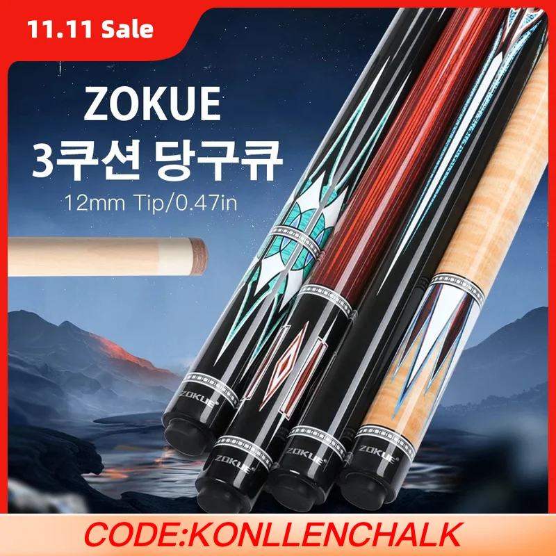 

ZOKUE 3 подушки для бильярдного кия с профессиональным конусом для карама, наконечником 12 мм, 142 см, Libre кия для карманового кия