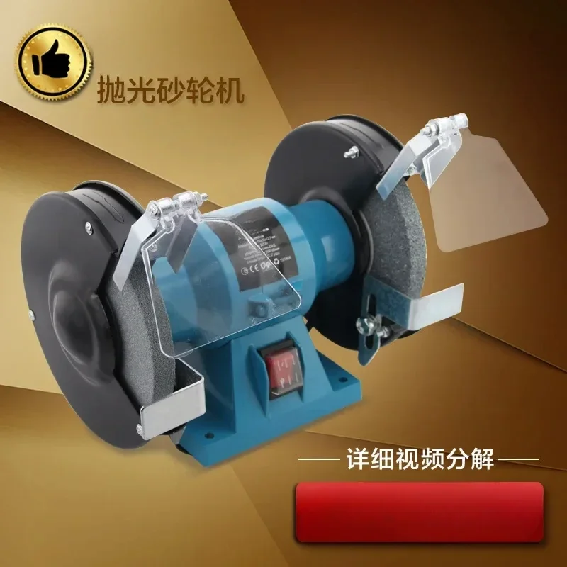 Bench Grinder Small Home Use Industrial Grade Electric Multi-Function Hand Metal Polishing Machine Knife Sharpener