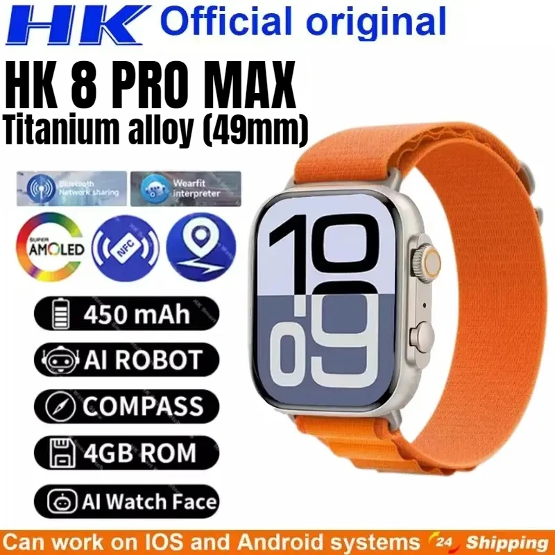 2025 último reloj inteligente HK 8 PRO MAX S AI ROBOT red móvil compartir AMOLED NFC brújula GPS reloj inteligente para sistema iOS Android