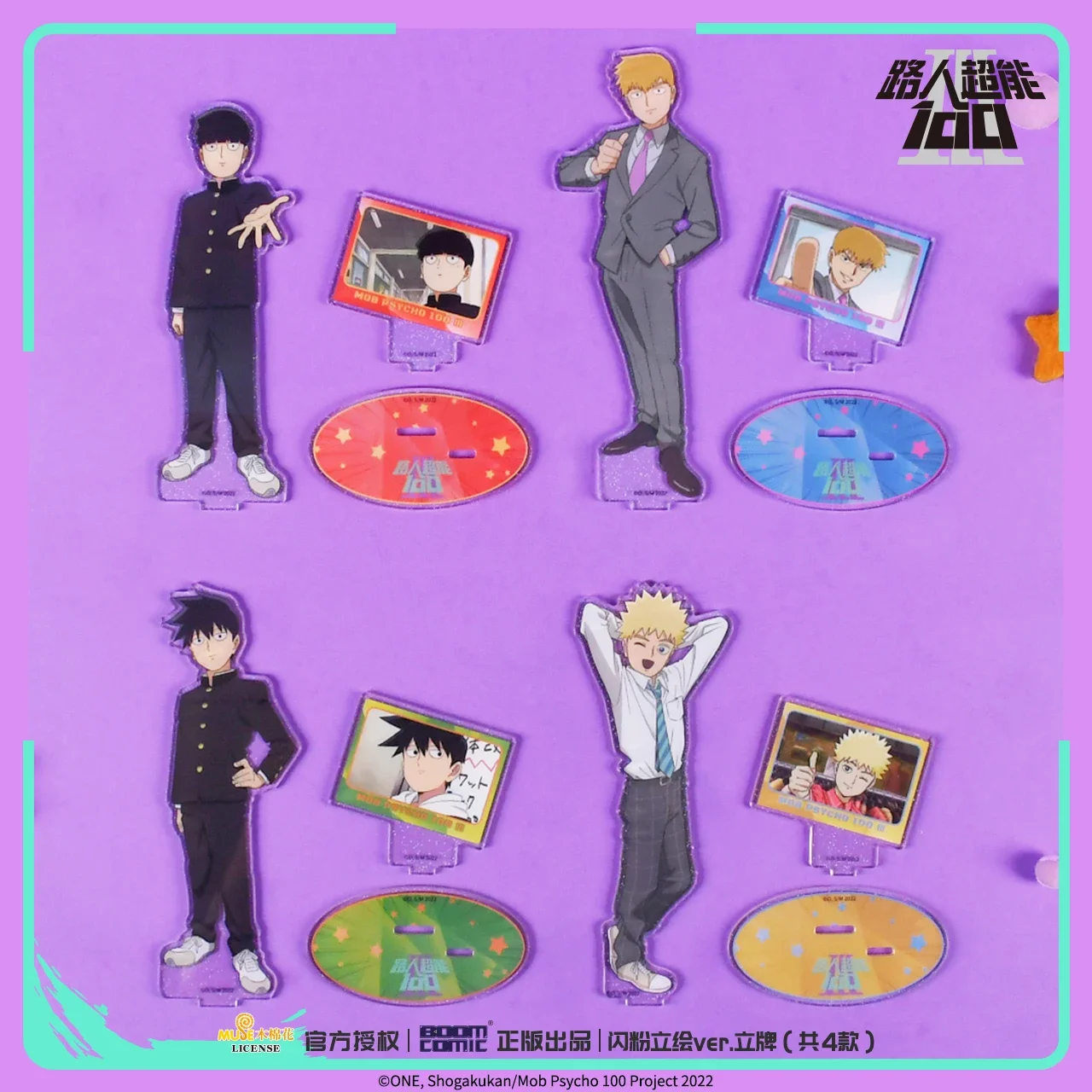 Anime Mob Psycho 10…
