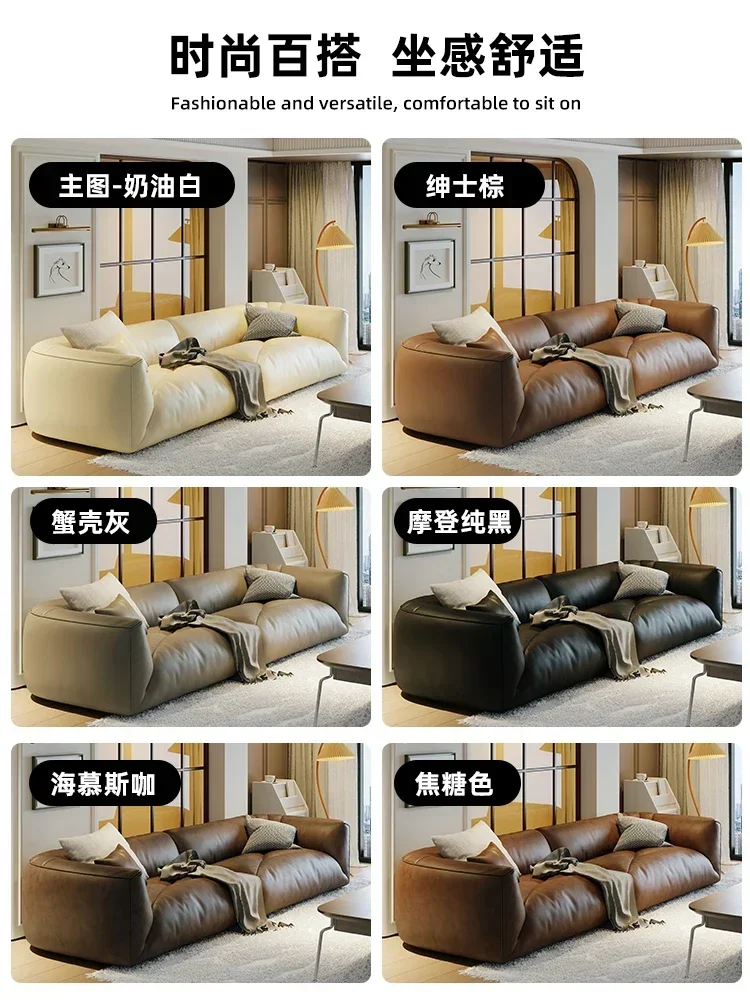 Italian Minimalist First Layer Cowhide Living Room Small Apartment Cream Style Sofa