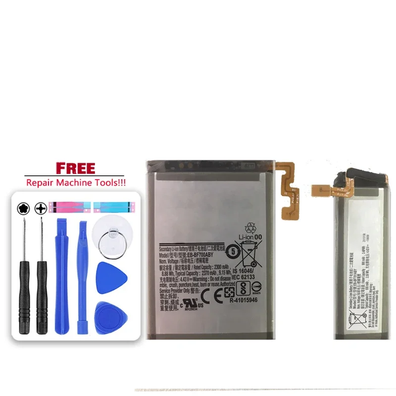 

900mAh/2370mAh Battery EB-BF701ABY EB-BF700ABY for Samsung Galaxy Z Flip F700 SM-F7000