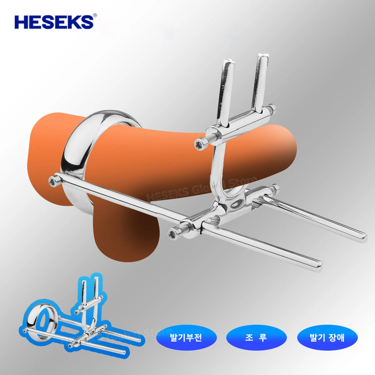 HESEKS Metal Penis Stretcher Trainer Device Penis Enlargement Cock Ring Bdsm Set Physics Stretching Sex Machine Toys for Men