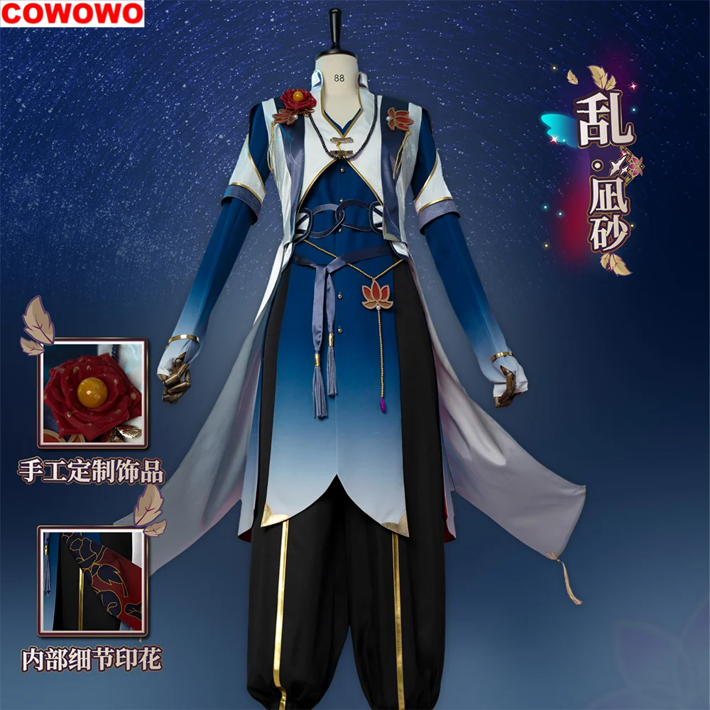

COWOWO Ensemble Stars!! Ran Nagisa Cosplay Costume Cos Game Anime Party Uniform Hallowen Play Role Clothes Clothing