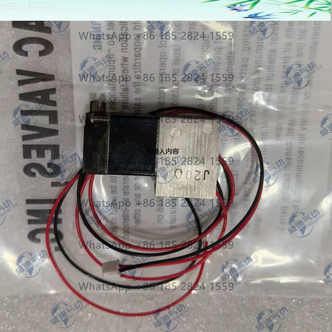 Solenoid Valve 33A-…