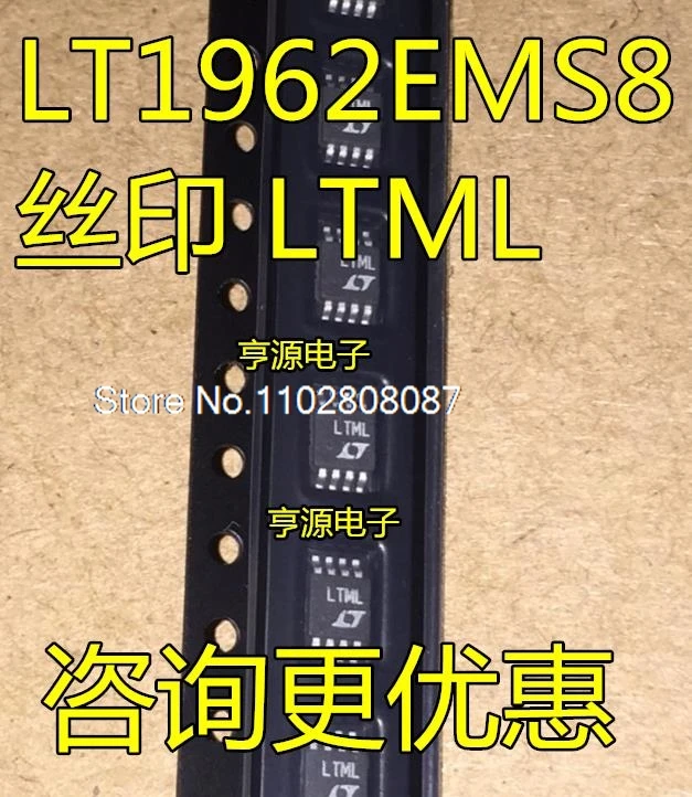 

LT1962EMS8 LT1962EMS8#PBF LTML MSOP-8