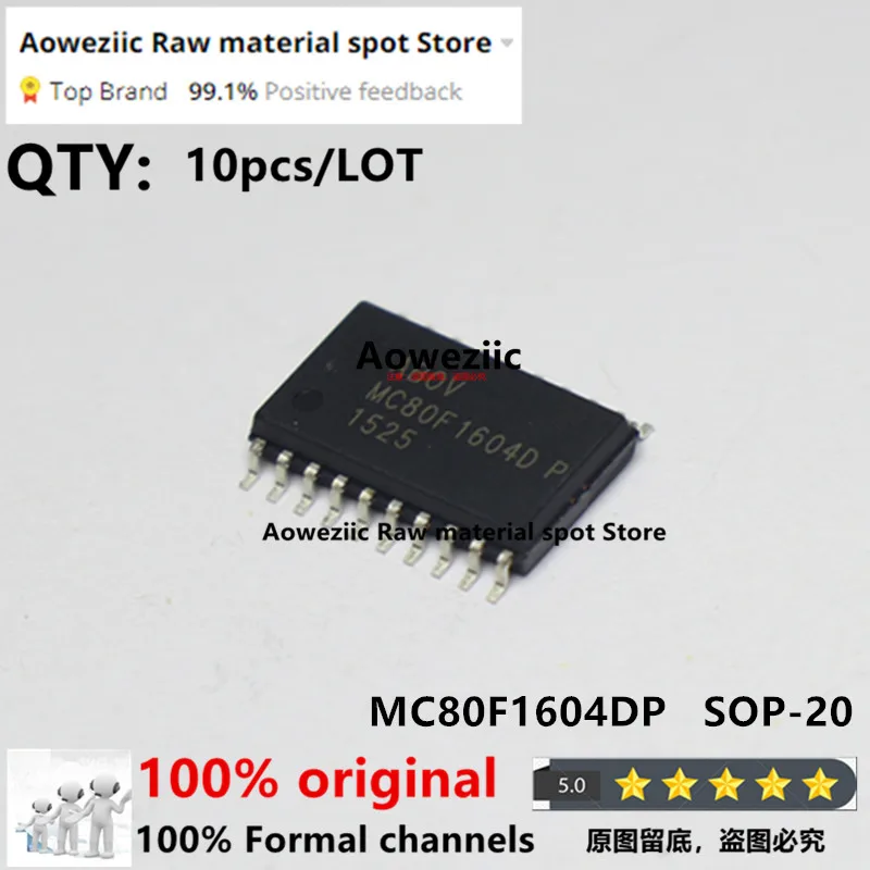 Aoweziic  100% New Original  MC80F1604DP  MC80F1604D  SOP-20  Integrated Circuit IC