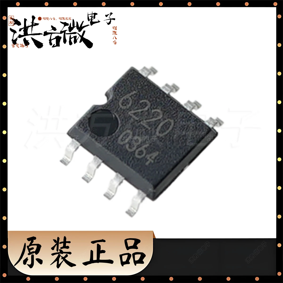 BD6220F-E2 Marking 6220 NEW Original IC HALF BRIDGE DRIVER BD6220F 8SOP 6V~15V 500mA 1.5 Ohm Ω SOP-8 BD6220F-E2 Motor Driver IC
