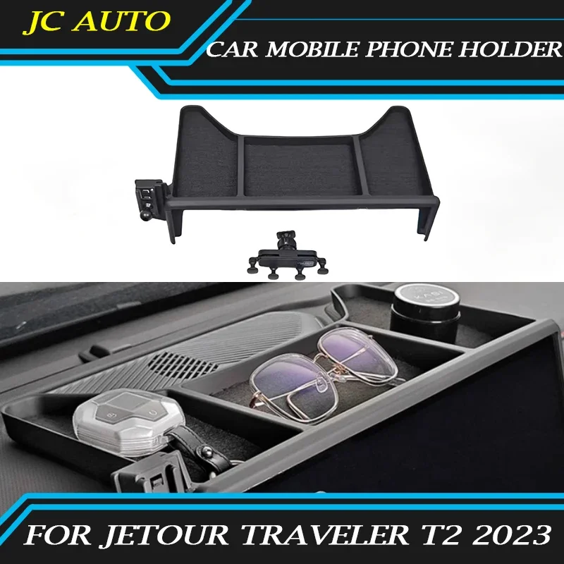 Fit for JETOUR Traveler T2 2023-2024 Car Mobile Phone Holder High Quality Modified Car Storage Box Car Interior Accessories