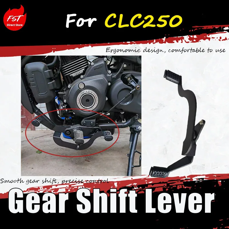 

For CLC250 special modification accessory gearshift lever shift lever, widened pedal, anti-slip pedal