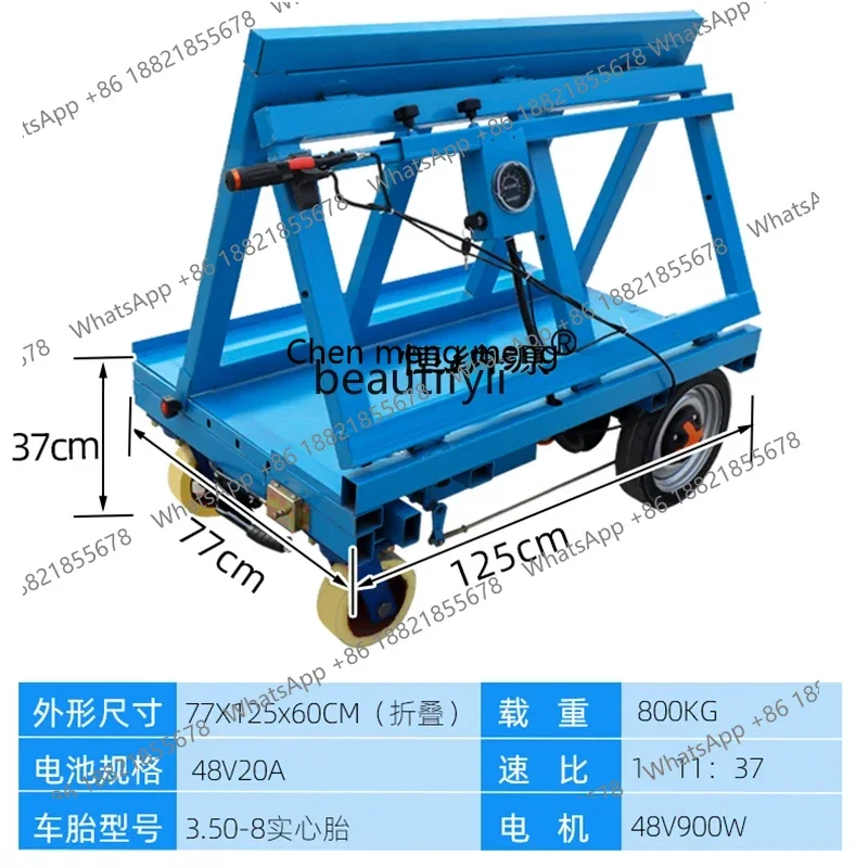 Z189 A06 Electric four-wheel pull glass hand push pull trolley Foldable transporter Plate trolley
