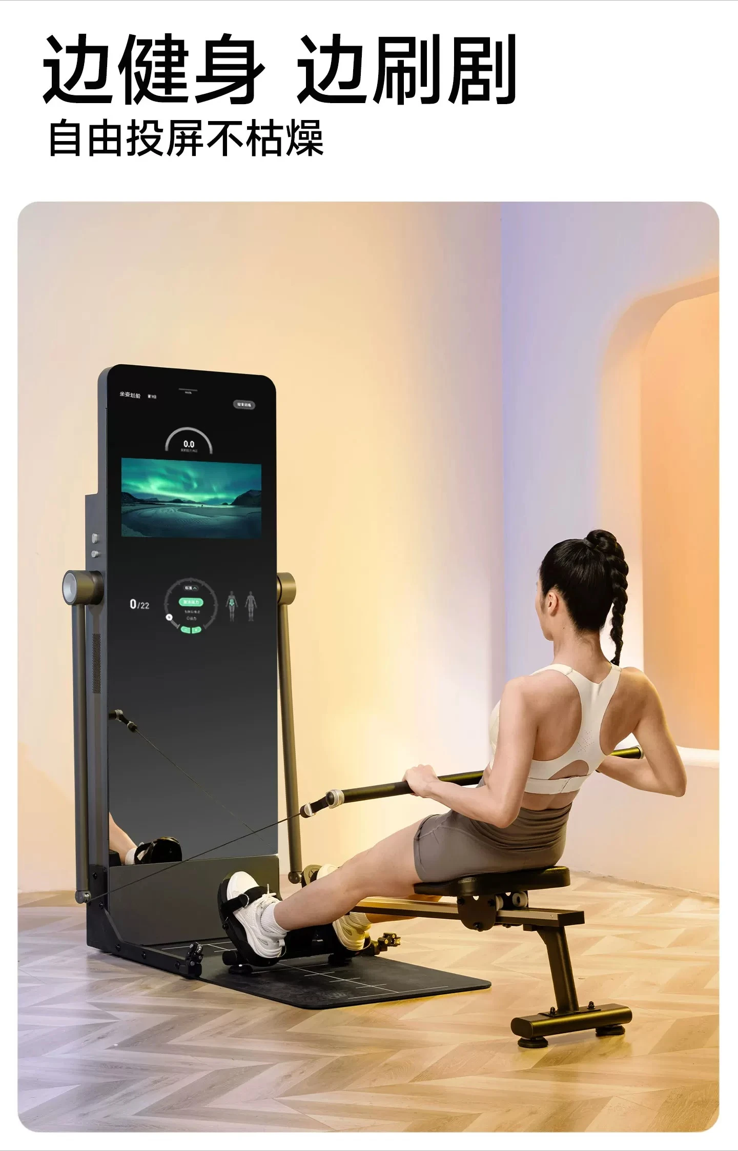 Smart fitness mirror all-in-on - đánh giá và giá Smart Home Recommendations