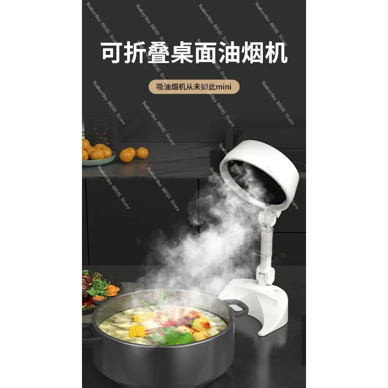 Portable Desktop Range Hood Rechargeable Foldable for Hot Pot BBQ Removable Washable