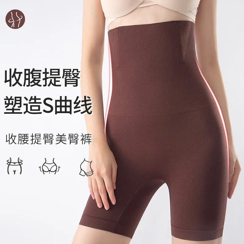 High waisted flat angle belly tightening pants, waist tightening, arm lifting, buttocks lifting, postpartum beauty and body shap