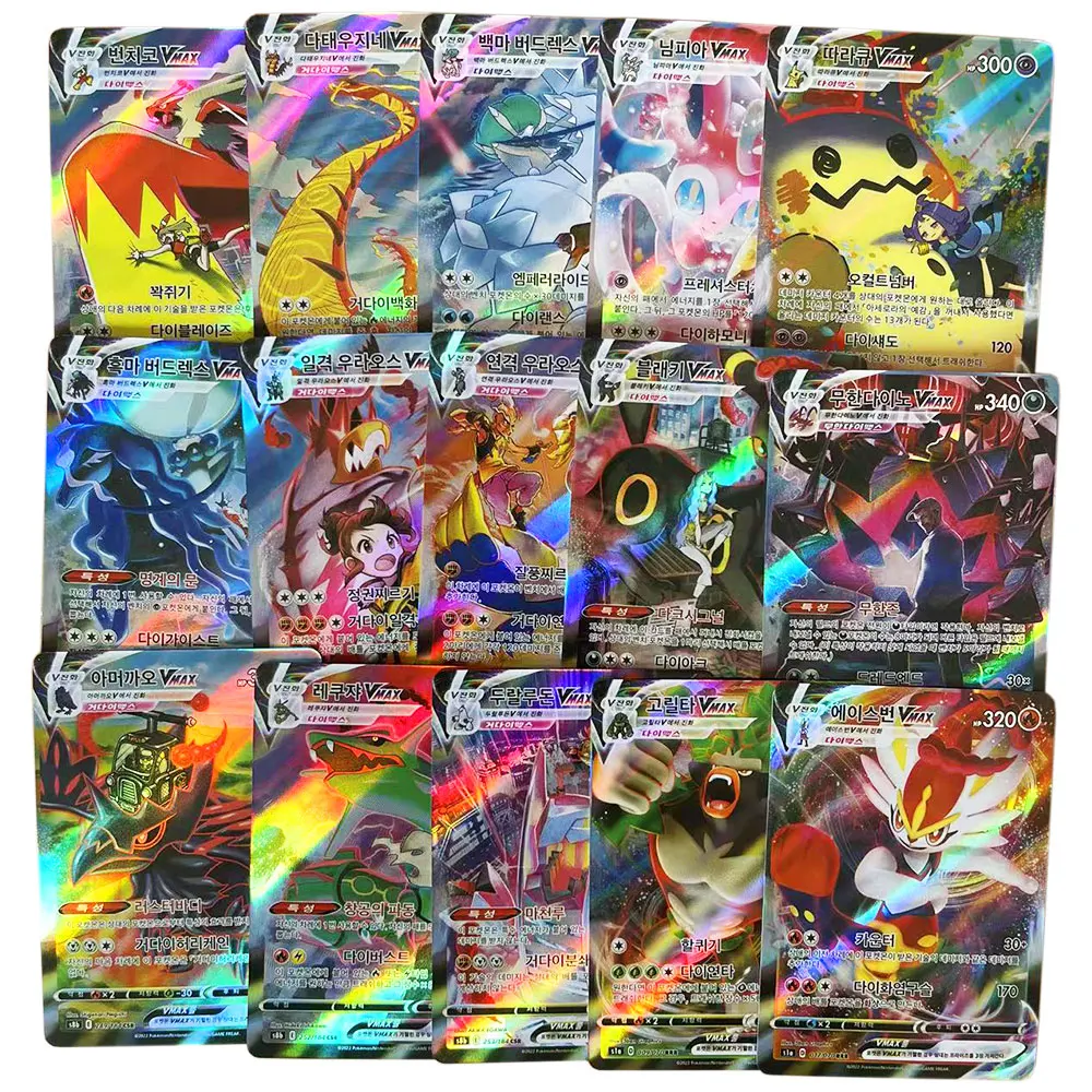 Why the GMAX Pokmon Card is a Must-Have for Every Collector and Gamer