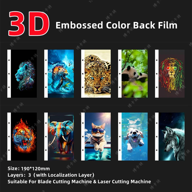 3D Embossed Color Back Film Protector Sticker For Cutting Machine Owl Lion Tiger Wolf Dog Cat Eagle Animal Patterns Back Sticker