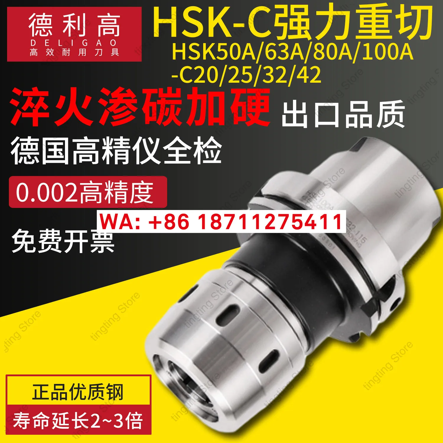 High-Power Five-Axis CNC High-Precision Heavy-Cutting Tool Holder