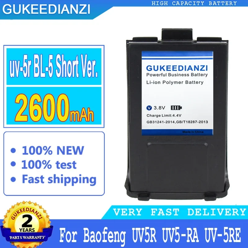 Uv-5r BL-5 Replacement High Capacity Battery For Baofeng UV5R UV5-RA UV-5RE Rechargeable Batteries