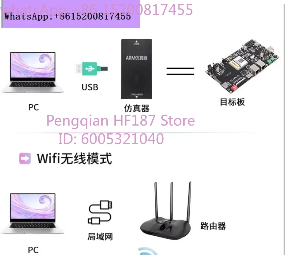 V11 Upgrade Wireless Emulator J-LINK Arm STM32 Debugging and Burning Download Pro
