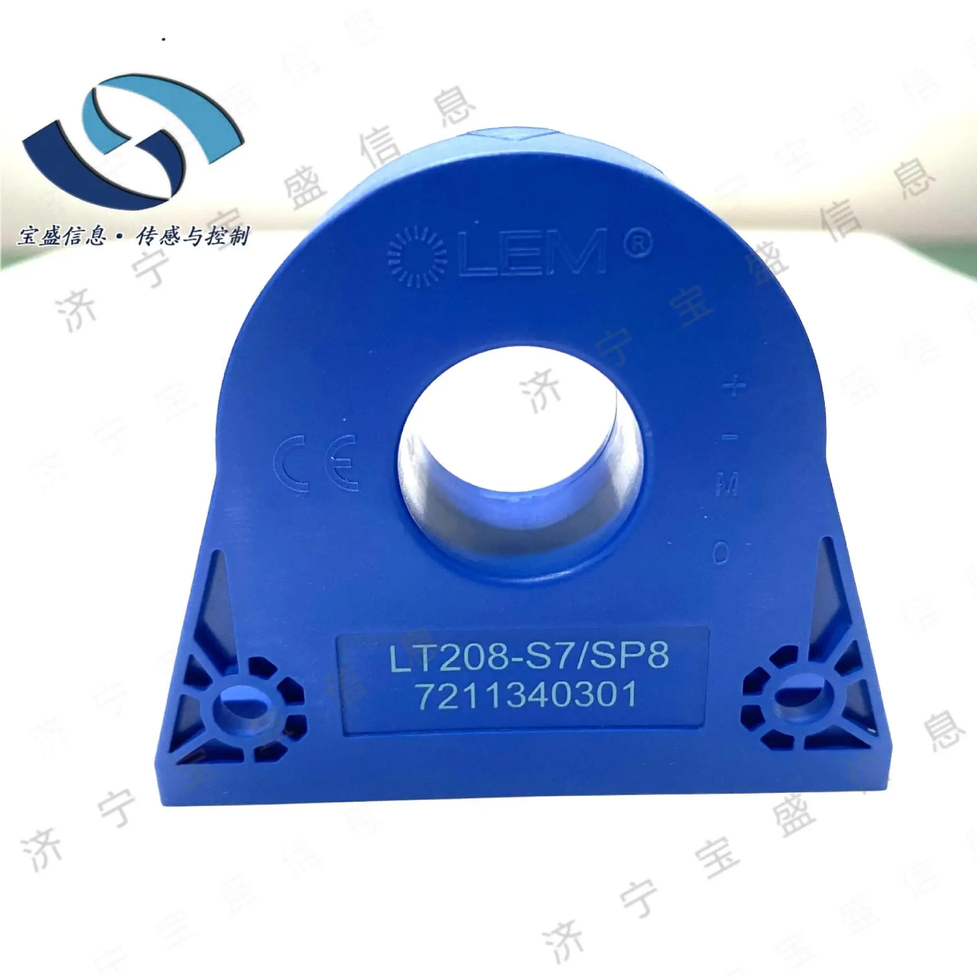 2025 LT208-S7/SP8 L…