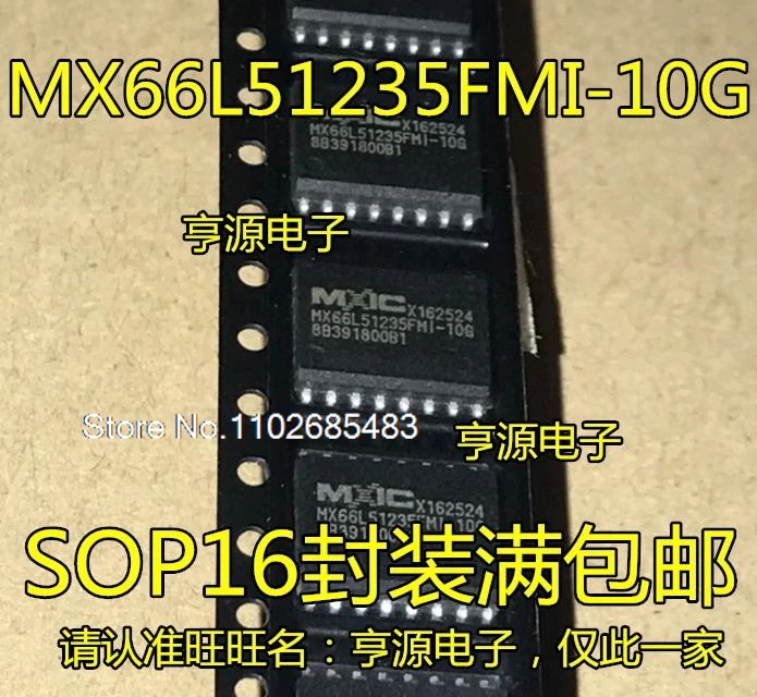 

MX66L51235FMI-10G MX66L51235F 66L51235 SOP16