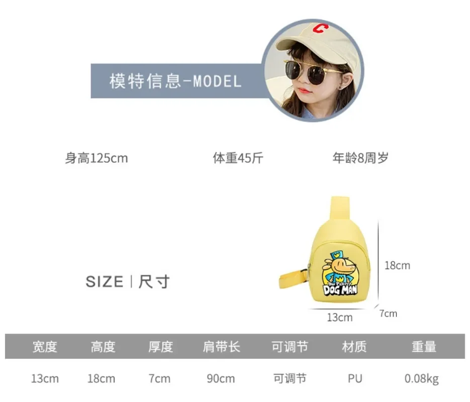 الكلب رجل صبي فتاة لطيف حقيبة صغيرة حقيبة كروسبودي الكرتون أنيمي الجرافيك المطبوعة موضة الصدر حقائب حفلة عيد ميلاد الأطفال الهدايا