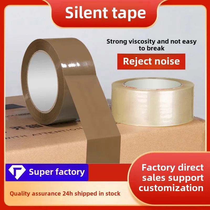 Low noise, silent, transparent packaging tape, e-commerce express, silent sealing tape, BOPP adhesive paper, silent tape