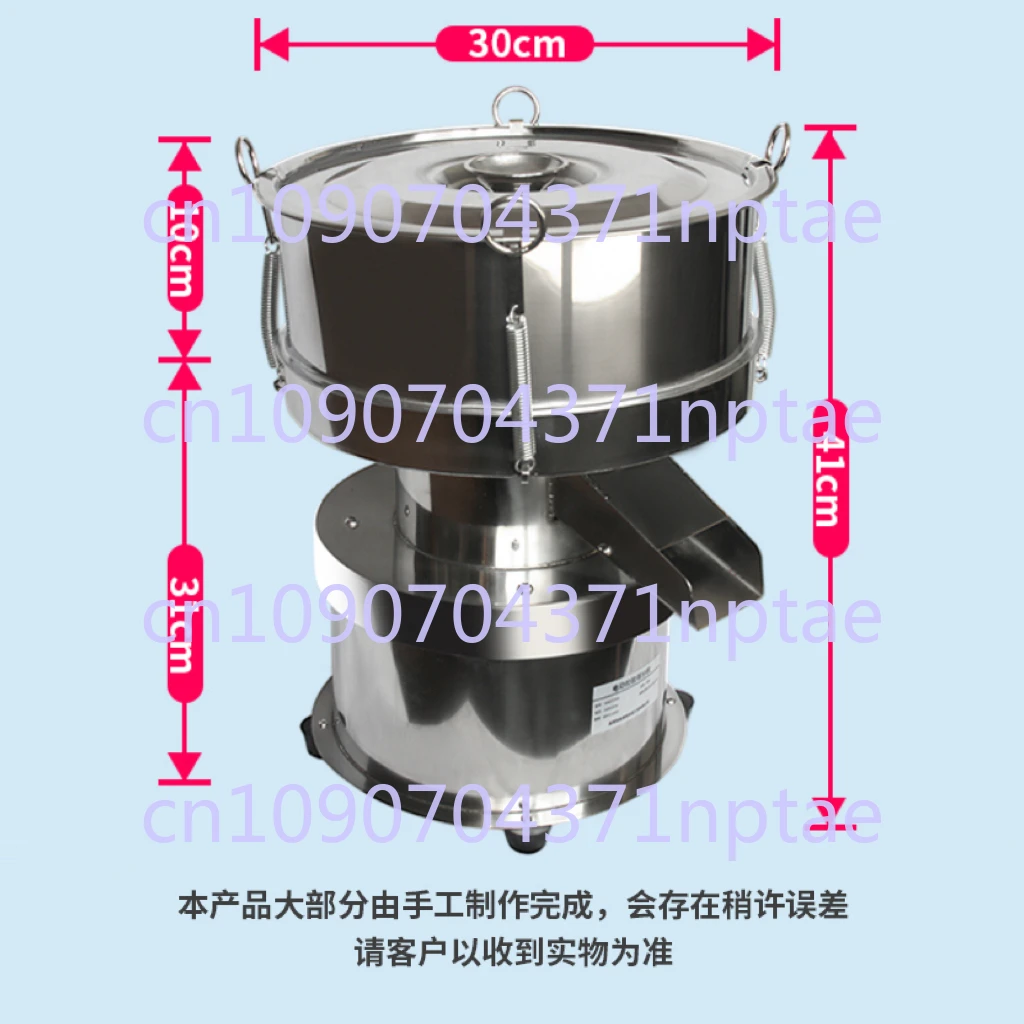 Vibrating Screen Small Stainless Steel Vibrating Powder Machine Traditional Chinese Medicine Food Flour Metal Electric Vibrating image 3