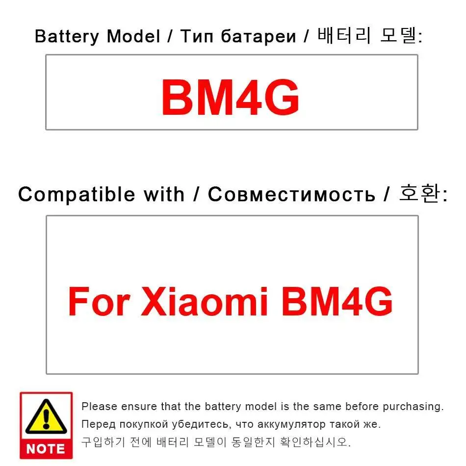 

4000 мАч для аккумулятора мобильного телефона Xiaomi BM4G, надежный источник питания